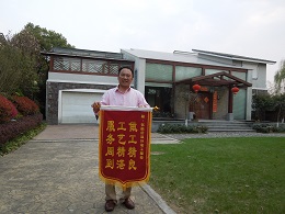 生茂养园黄瓜视频破解版业主评价