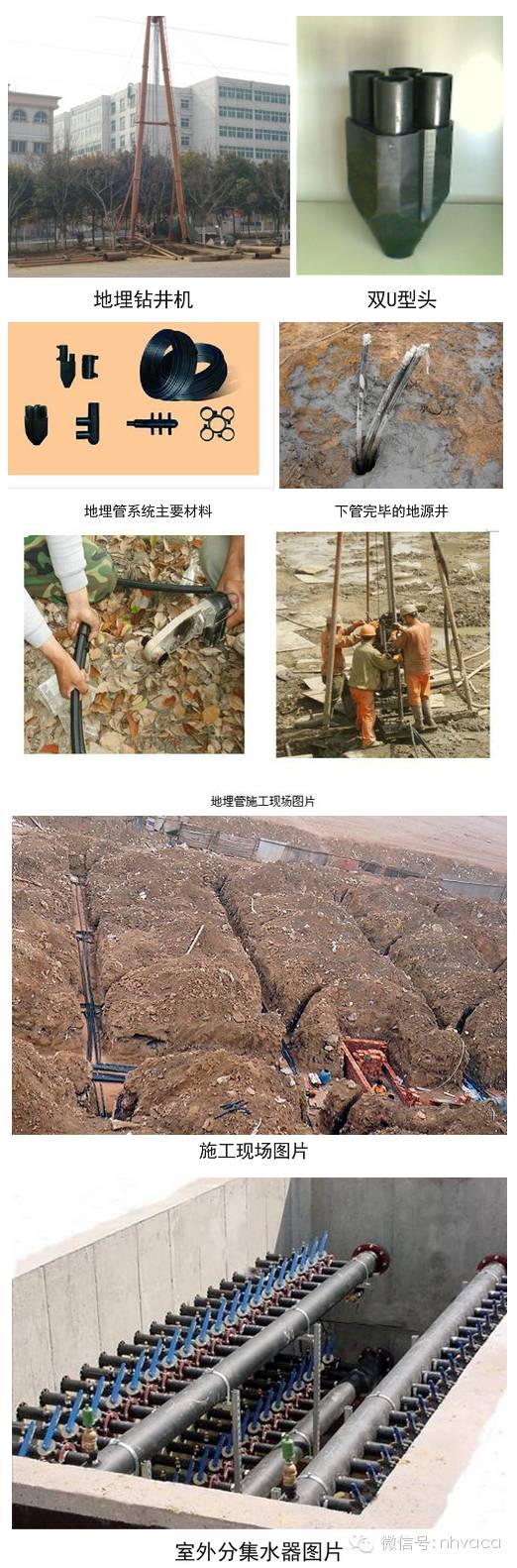 地源热泵工程造价:地源热泵安装价格多少钱,黄瓜视频在线观看费用