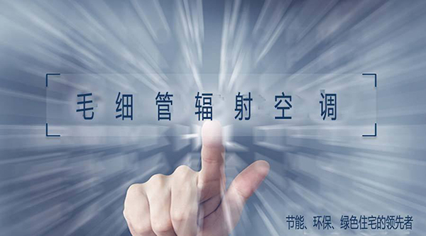 黄瓜视频APP下载环境做的三恒（五恒）系统好不好？