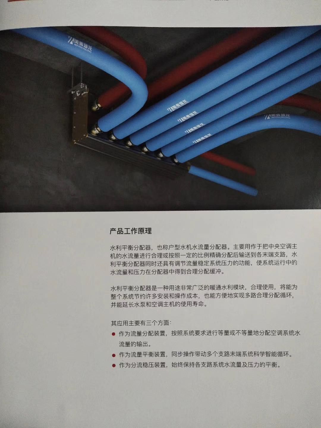 黄瓜视频破解版应用指南：如何实现大宅舒适与节能的完美统一？